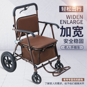 老年人代步车可坐可推四轮买菜拉车座椅折叠购物车大扶手手推车