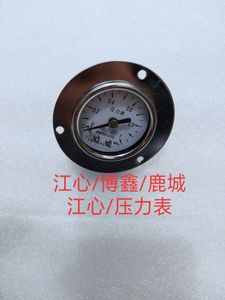 江心/博鑫/鹿城江心/博程3KW电加热蒸汽发生器压力表锅炉配件