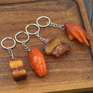 仿真食物模型红烧肉钥匙扣包包挂件五花肉车猪蹄烧鸡链创意挂饰品