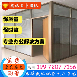武汉高隔隔断墙写字楼铝合金装修隔断隔房间带百叶办公室玻璃隔断