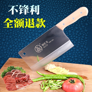 易磨刀锻打不锈钢家用切菜刀厨师切肉片刀传统手工磨石开刃刀具