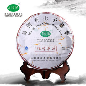 吴启英普洱茶熟茶 滇峰普洱乔木春茶 云南陈年七子饼茶叶357g