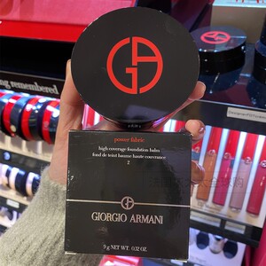 法国直邮 armani 阿玛尼黑气垫 权利粉底霜 遮瑕持久 控油