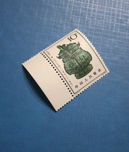 000人付款淘宝【小小邮屋】特63 殷代青铜器 邮票