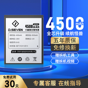 适用iqooneo855竞速版电池iqoo855竞速版大容量b-k0原装手机vivo更换v