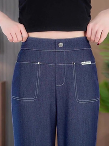 莱赛尔天丝牛仔裤女夏季薄款宽松显瘦垂坠感窄版阔腿裤小个子裤子