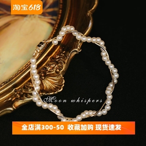 海星集施家珍珠缠绕手镯ins小众设计个性简约高级感法式磁扣手链