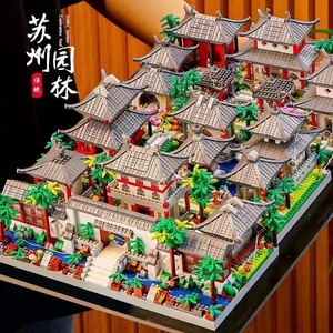 苏州园林积木建筑高难度10000粒拼装玩具男孩礼物8岁14以上儿童节