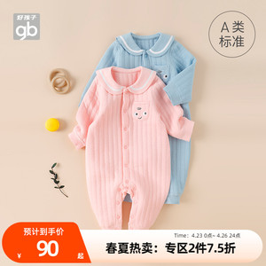 goodbaby好孩子婴儿衣服春新生儿连体衣暖棉单排扣哈爬服开襟哈衣