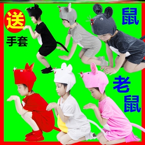 小老鼠演出服装幼儿园儿童猫和老鼠嫁女话剧舞蹈动物表演衣服六一