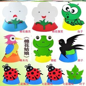 440人付款淘宝小鸟头饰道具帽子儿童白鸽猫头鹰燕子喜鹊鹦鹉小动物