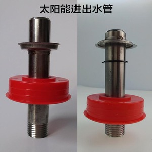 003人付款淘宝太阳能水箱进水口配件下水管密封圈硅胶垫出水口密封件