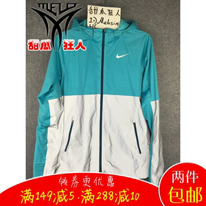 现货 耐克nike 女子3m 全反光连帽跑步防风风衣外套 619028-388