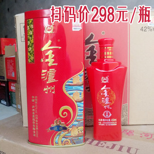 金泸州酒铁盒红瓶泸州老窖股份婚宴酒水喜酒送礼42度450ml*1瓶