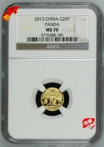 2013年熊猫1/20盎司普制 纪念金币NGC70级收藏包邮真品