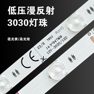 24V漫反射灯条广告软膜吊顶卡布灯箱高亮度户外12v透镜灯LED光源