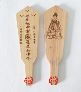 007累计评论1交易成功店铺:如意轩吉祥工艺品店卖家:鲍然然发货地