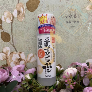 日本sana 豆乳 美白化妆水 清爽型 200ml 学生党适用 亮白不油腻