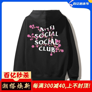 ANTI SOCIAL SOCIAL CLUB树枝樱花帽衫 加绒卫衣桃花美潮ASSC外套