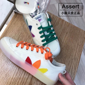 Adidas 阿迪达斯三叶草鸳鸯果冻边 彩虹底 帆布板鞋 FX3795