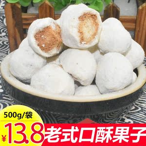 口酥果子老式河南