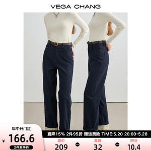 VEGA CHANG牛仔裤子女2023年秋冬新款条纹里布复古时尚高腰直筒裤