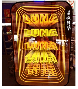 无限镜子时光隧道