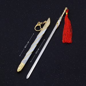 山河令影视周边 周子舒白衣剑软剑同悲剑金属模型合金武器摆件