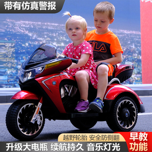 儿童电动摩托车可坐人小孩玩具车双人驱宝宝电瓶童车带后备箱遥控