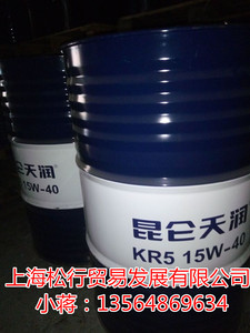 昆仑天润KR8 5W-30汽油机油 SN10W-30汽机油 15W-40发动机油 200L