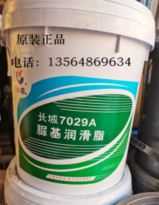长城7029A脲基润滑脂0号 连铸机高低温滚动轴承润滑脂 -25~175℃