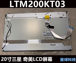 联想b300 b305 c305 b31r2 31r3 r4 m7100z一体机屏幕ltm200kt03