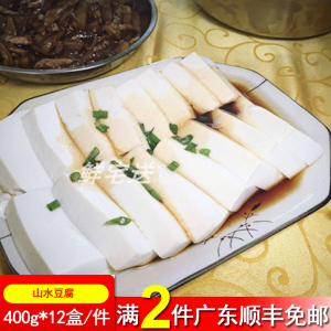 2件省内免邮 花泉 山水豆腐 嫩豆腐 酿豆腐 豆腐花 400g*12盒/件