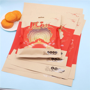1斤装加厚牛皮纸月饼包装袋 匠心纯手工500克2000克大礼饼平口袋