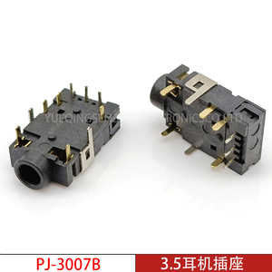 3.5MM耳机插座PJ-3007B 光纤发射信号端口插座10P音频光纤连接器