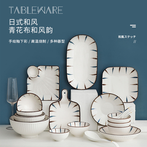 日式陶瓷碗碟盘微波炉烤箱碗盘汤面碗组合套装餐具饭碗彩釉2023款