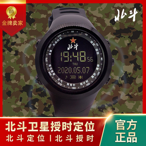 北斗手表ta216j军表配发高度监测指南针商务腕表卫星定位授时防水