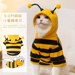 秋冬季猫咪条纹可爱小蜜蜂变身装卫衣狗狗两脚泰迪衣服宠物狗衣服