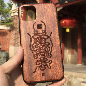 武当北极玄天真武大帝北帝镇天伏魔宝符刻花梨木护身符玄学手机壳