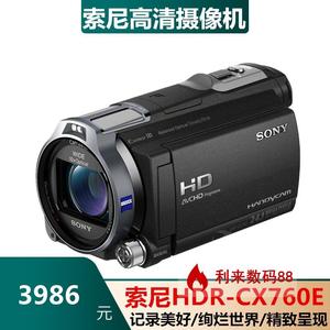 Sony/索尼hdr-cx760e高清闪存数码摄像机96G红外夜摄家用婚庆电影