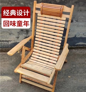 折叠椅竹躺椅凉椅老人椅家用实木椅成人椅老式竹睡椅靠背椅马架子