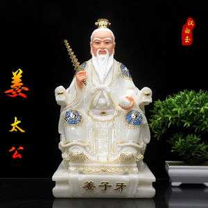 姜子牙神像姜太公