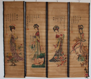 仿古书法字画国画家居装饰画挂画壁画四条屏唐寅四大美女图已装裱