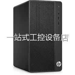 议价惠普HP商用电脑400 G4 MT G3930G4400I3-7100I5-7500I7-7700