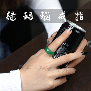天然绿玉髓男女小拇指赌神加宽玉戒指绿色玛瑙石头食指大拇指扳指