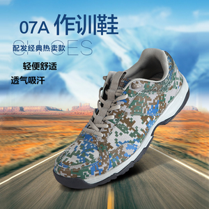 迷彩鞋男3515