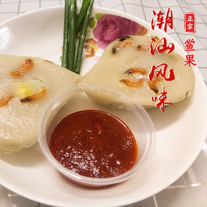 80dangying1101淘宝广东特色小吃鲎粿 潮汕潮阳棉城特产 鲎果蚝果豪