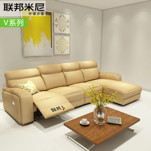 【联邦米尼功能沙发】联邦米尼功能沙发品牌,价格