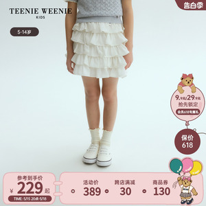 TeenieWeenie Kids小熊童装24年夏新款女童泡泡纱花边蛋糕半身裙