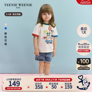 TeenieWeenie Kids小熊童装24夏新款男女宝宝纯棉舒适撞色卡通T恤